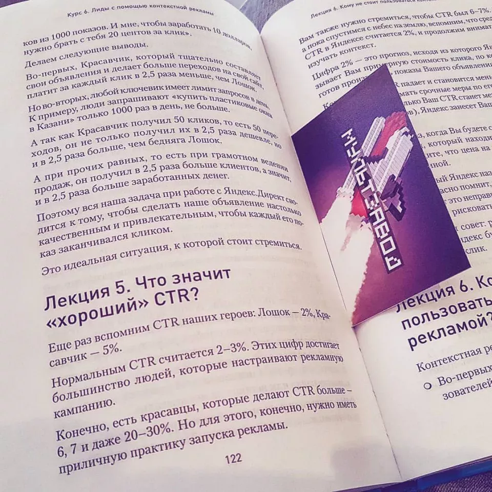 Современные книги в Прохладном пишут для детей