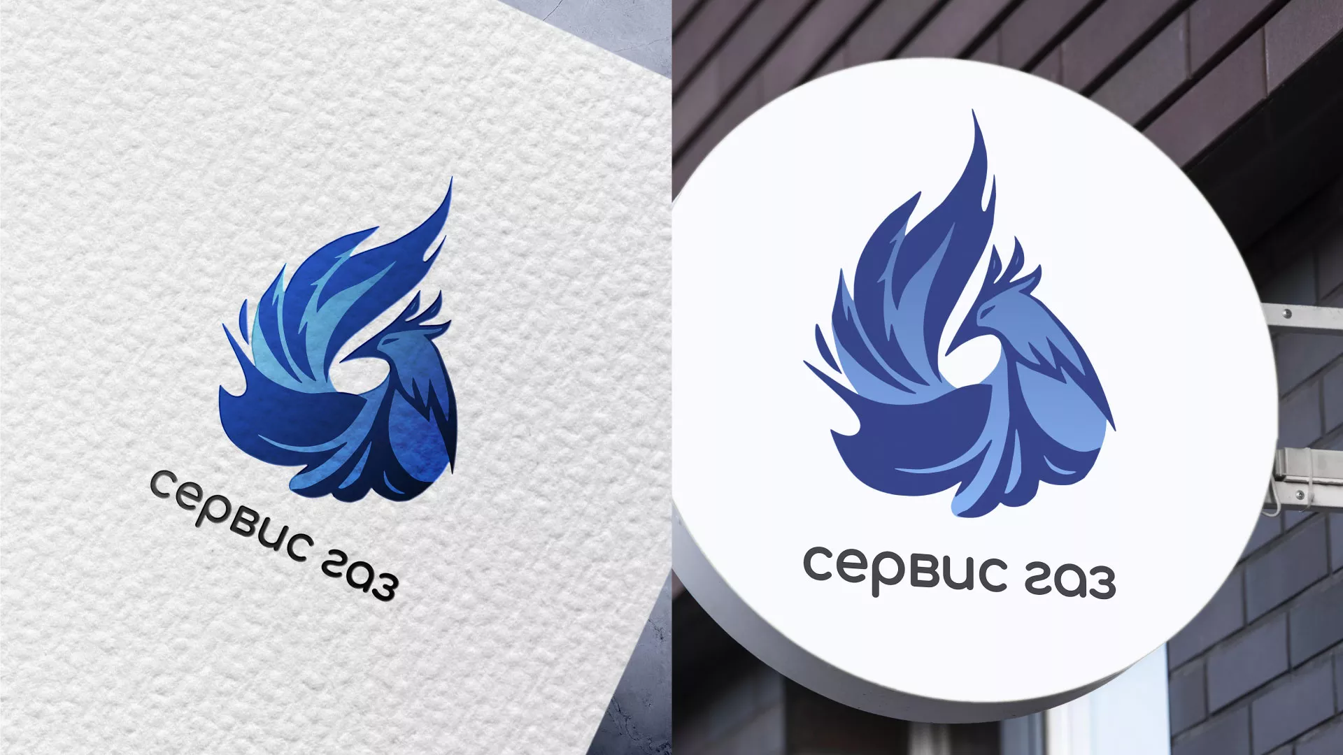 Создание логотипа «Сервис газ» в Прохладном