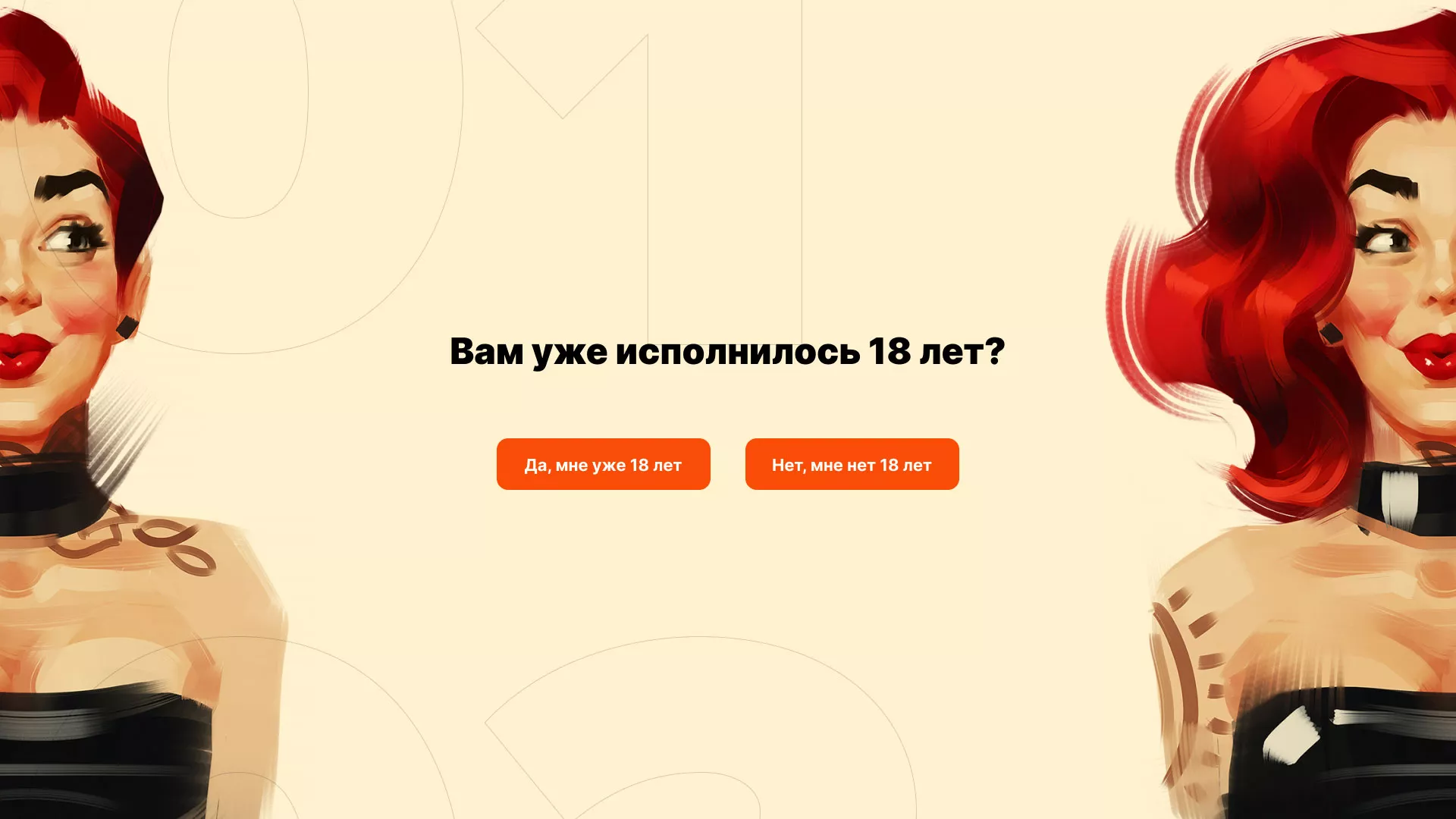 Создание интернет-магазина «Главсексмаг» в Прохладном