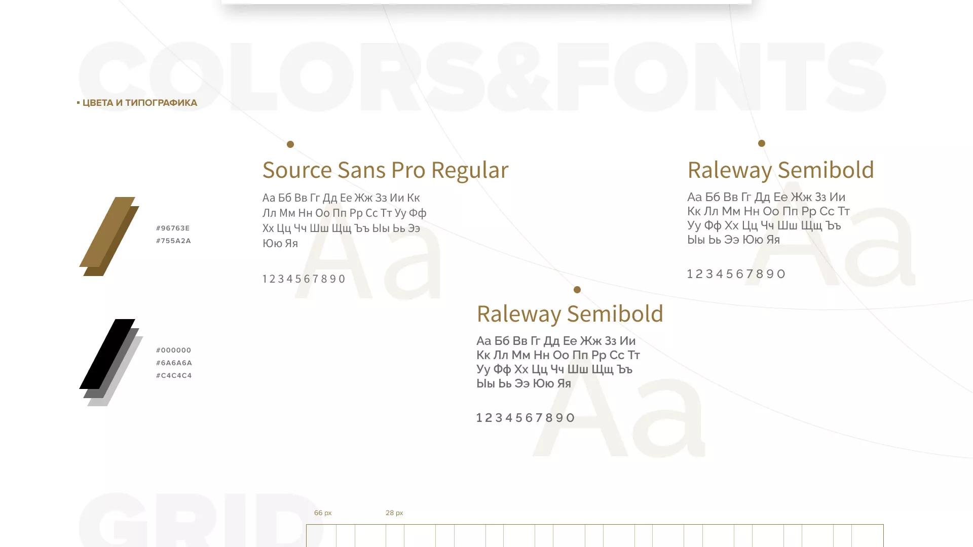 Разработка логотипа и сайта компании «Память-М» в Прохладном