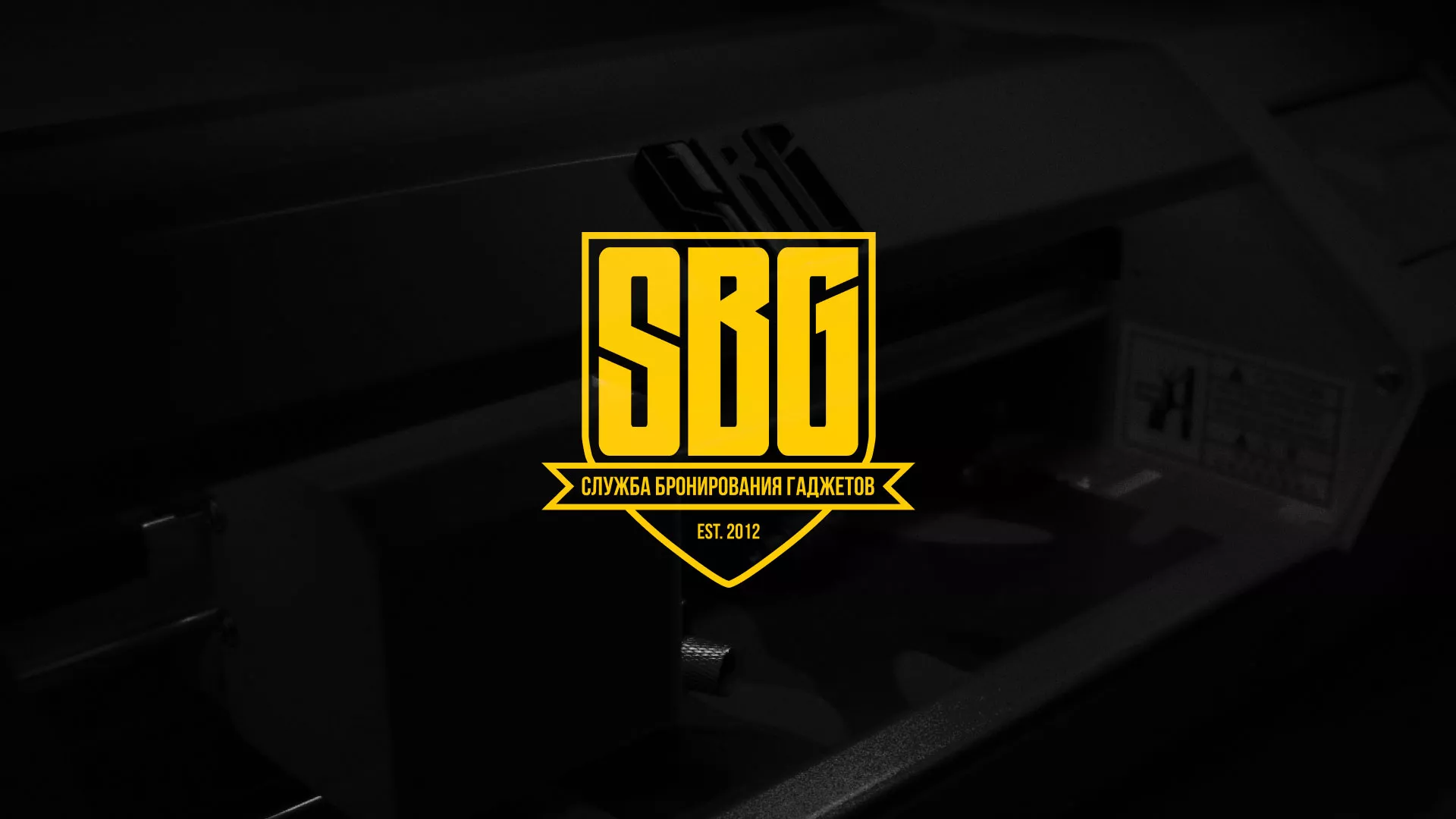 Разработка лендинга «Службы бронирования гаджетов» в Прохладном