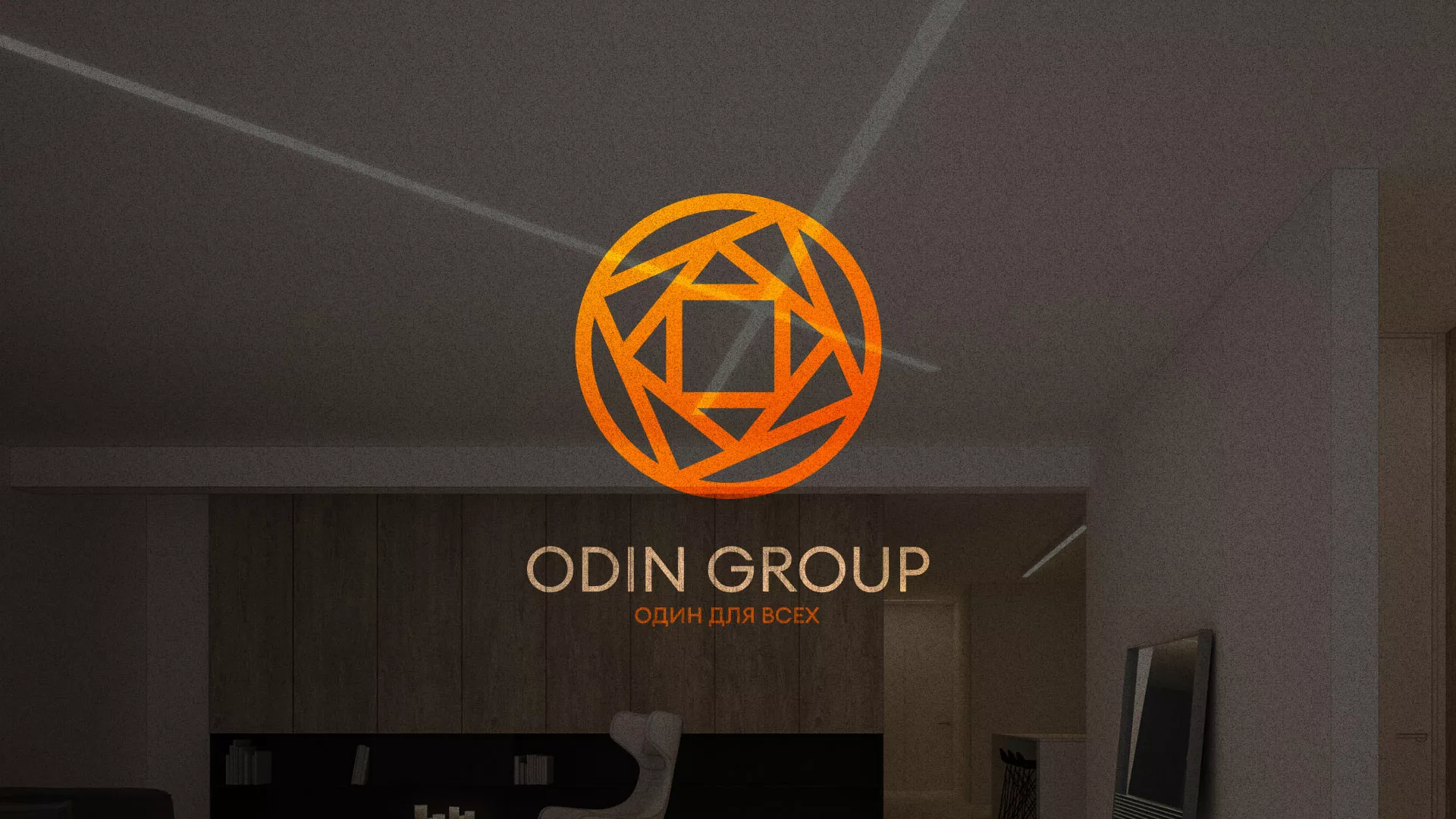 Разработка сайта в Прохладном для компании «ODIN GROUP» по установке натяжных потолков
