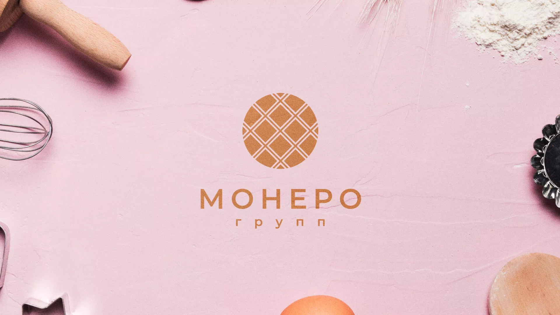 Разработка логотипа компании «Монеро групп» в Прохладном