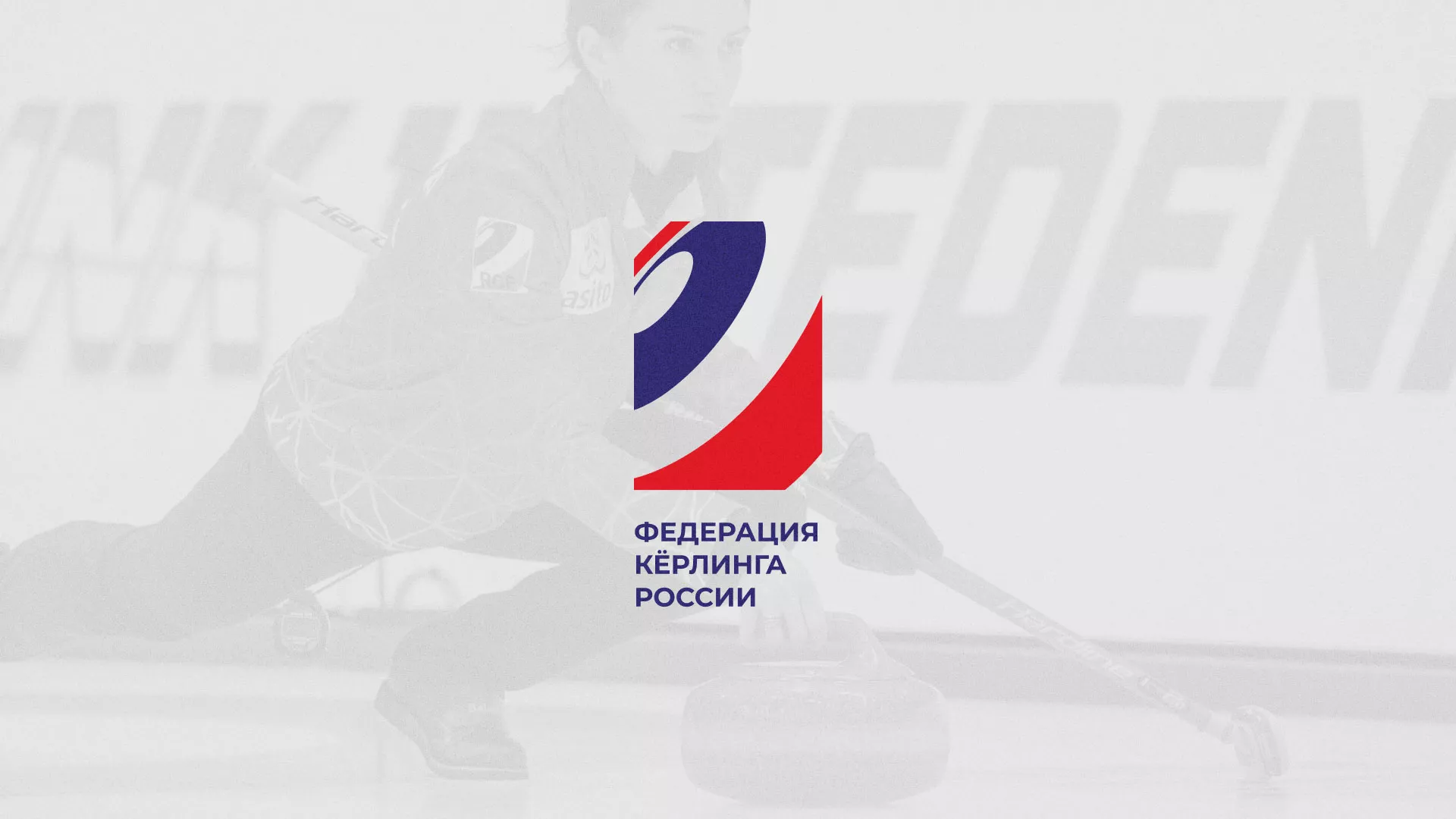 История о том, как мы делали в Прохладном модуль онлайн-записи для ФКР История о том, как мы делали в Прохладном модуль онлайн-записи для ФКР