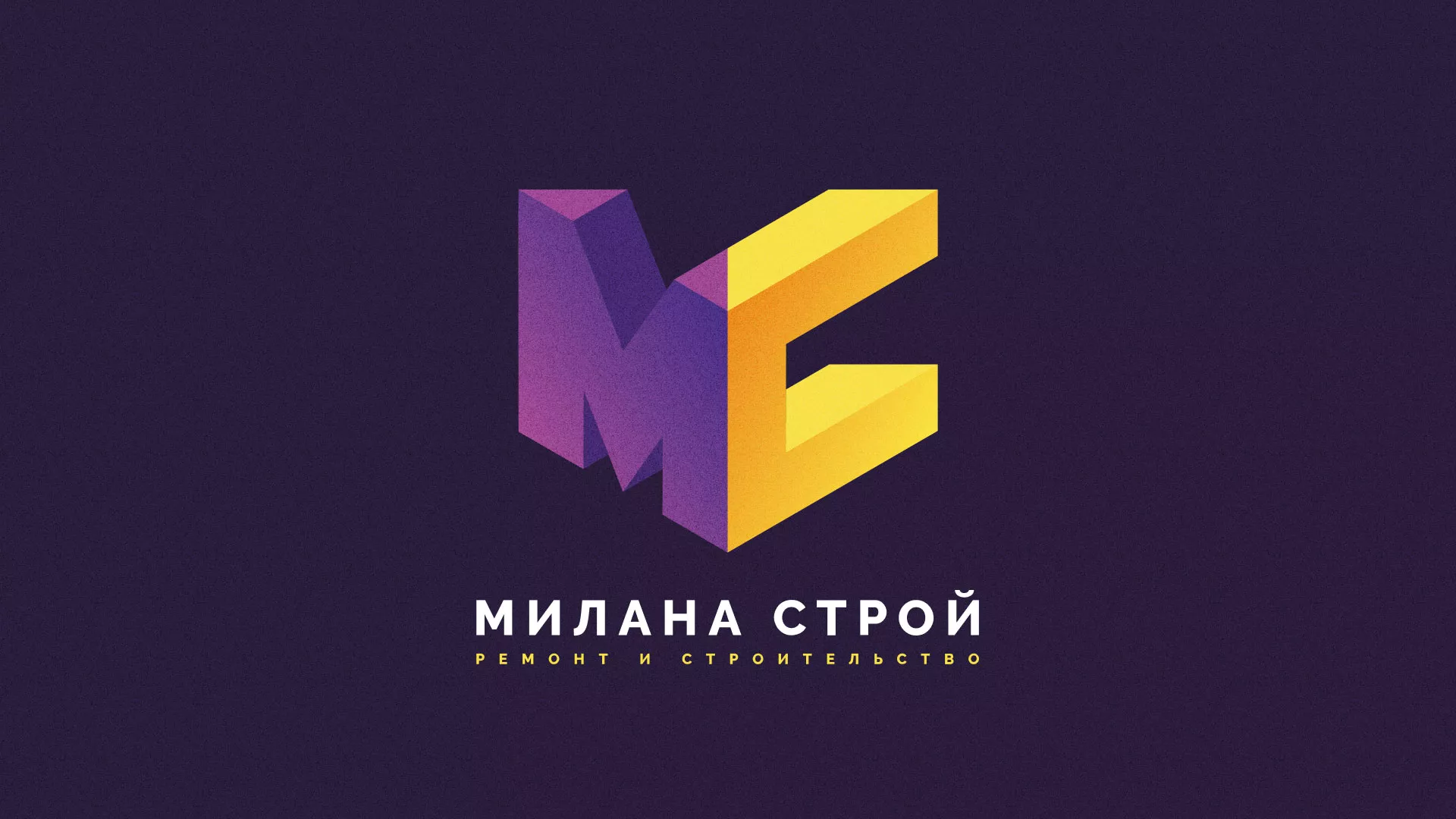 Разработка сайта строительной компании «Милана-Строй» в Прохладном