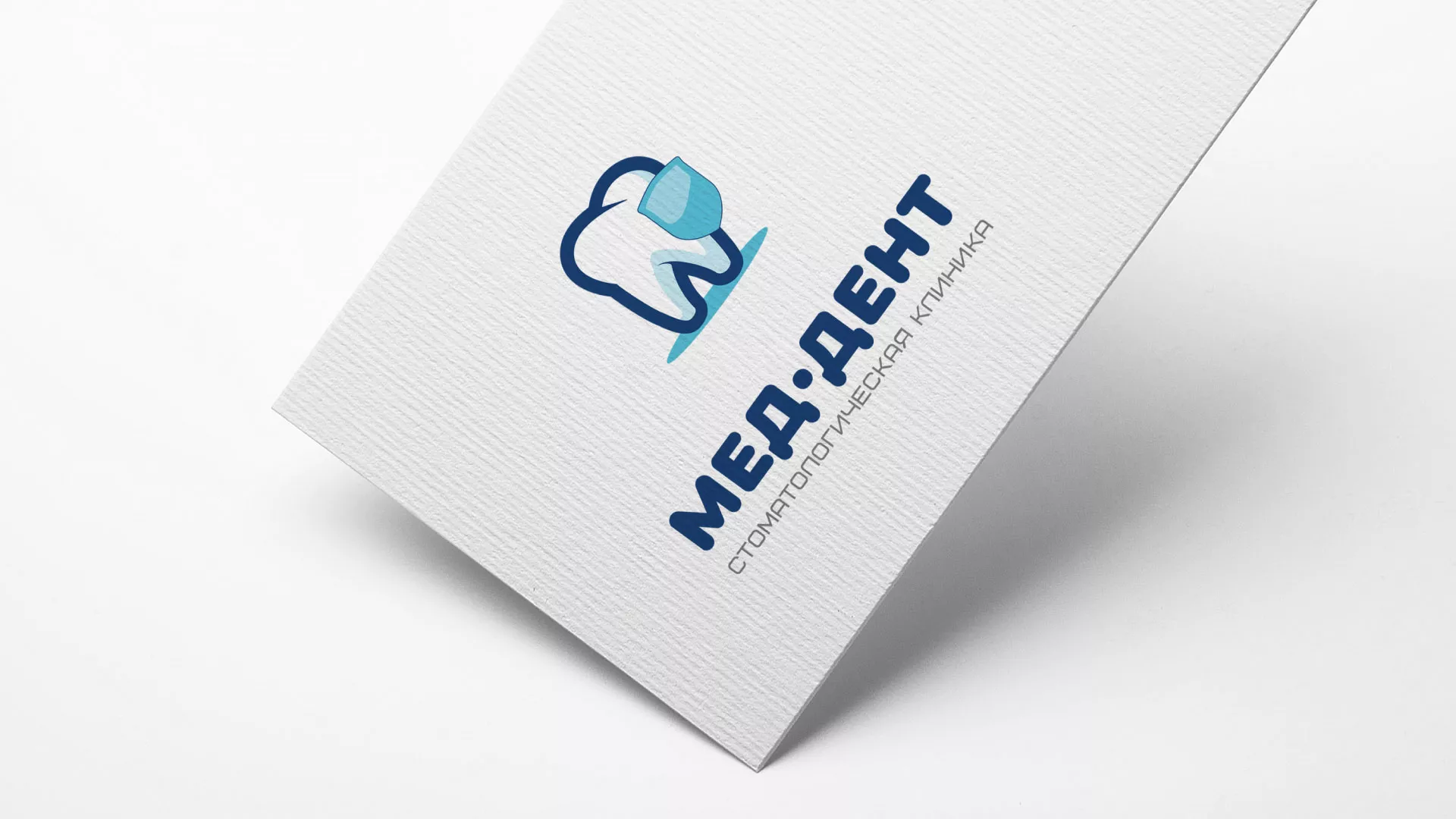 Разработка логотипа стоматологической клиники «МЕД-ДЕНТ» в Прохладном
