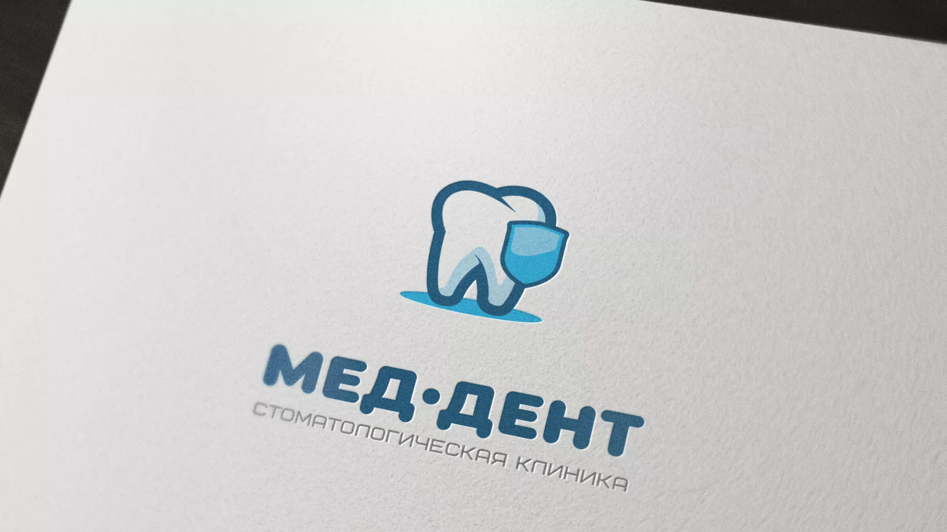 Разработка логотипа стоматологической клиники «МЕД-ДЕНТ» в Прохладном