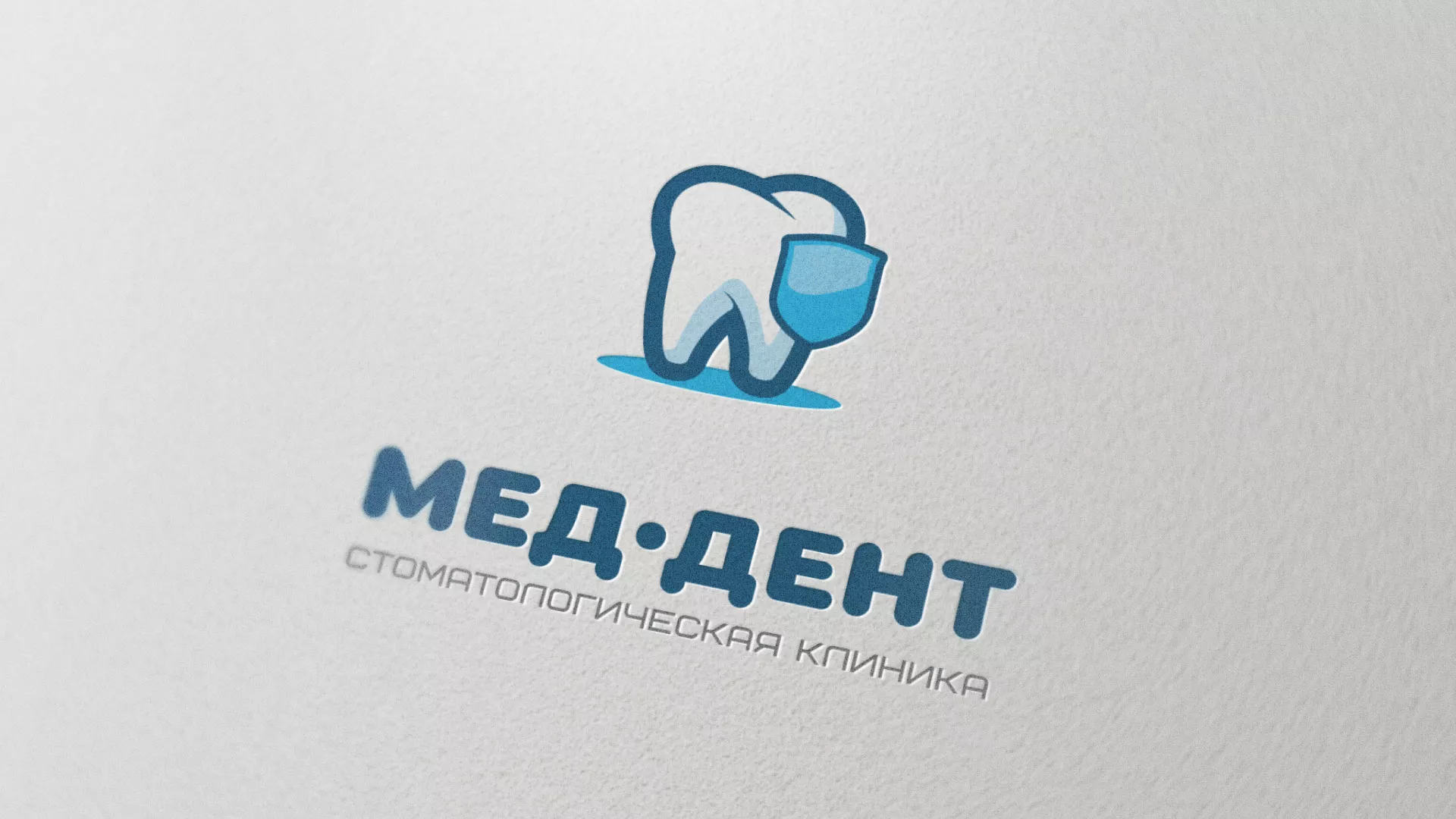 Разработка логотипа стоматологической клиники «МЕД-ДЕНТ» в Прохладном