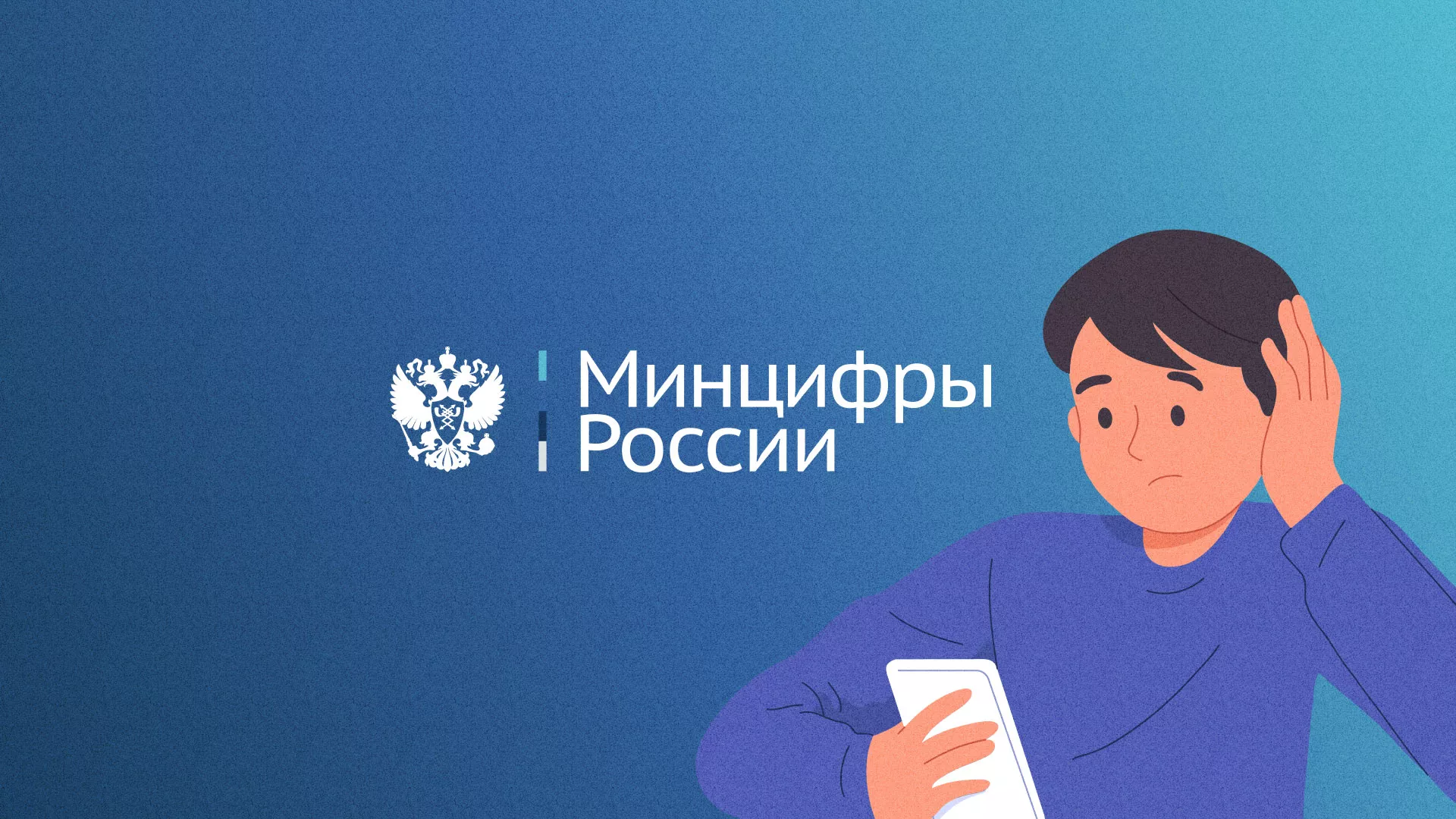 Минцифры и российские сертификаты безопасности SSL для сайтов в Прохладном