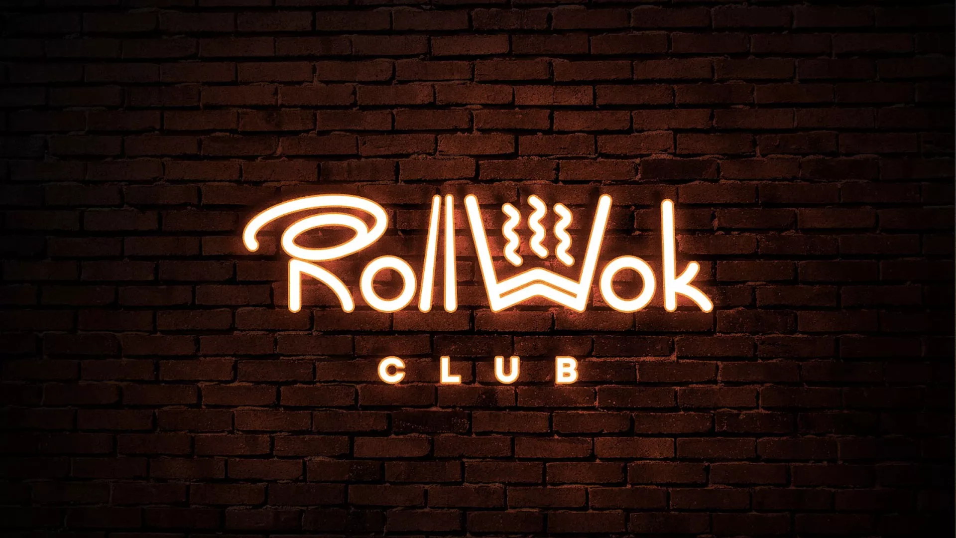 Разработка интерьерной вывески суши-бара «Roll Wok Club» в Прохладном