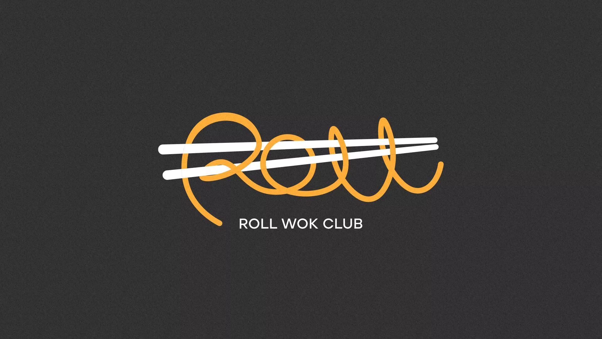 Создание дизайна листовок в Прохладном для суши-бара «Roll Wok Club» Создание дизайна листовок в Прохладном для суши-бара «Roll Wok Club»