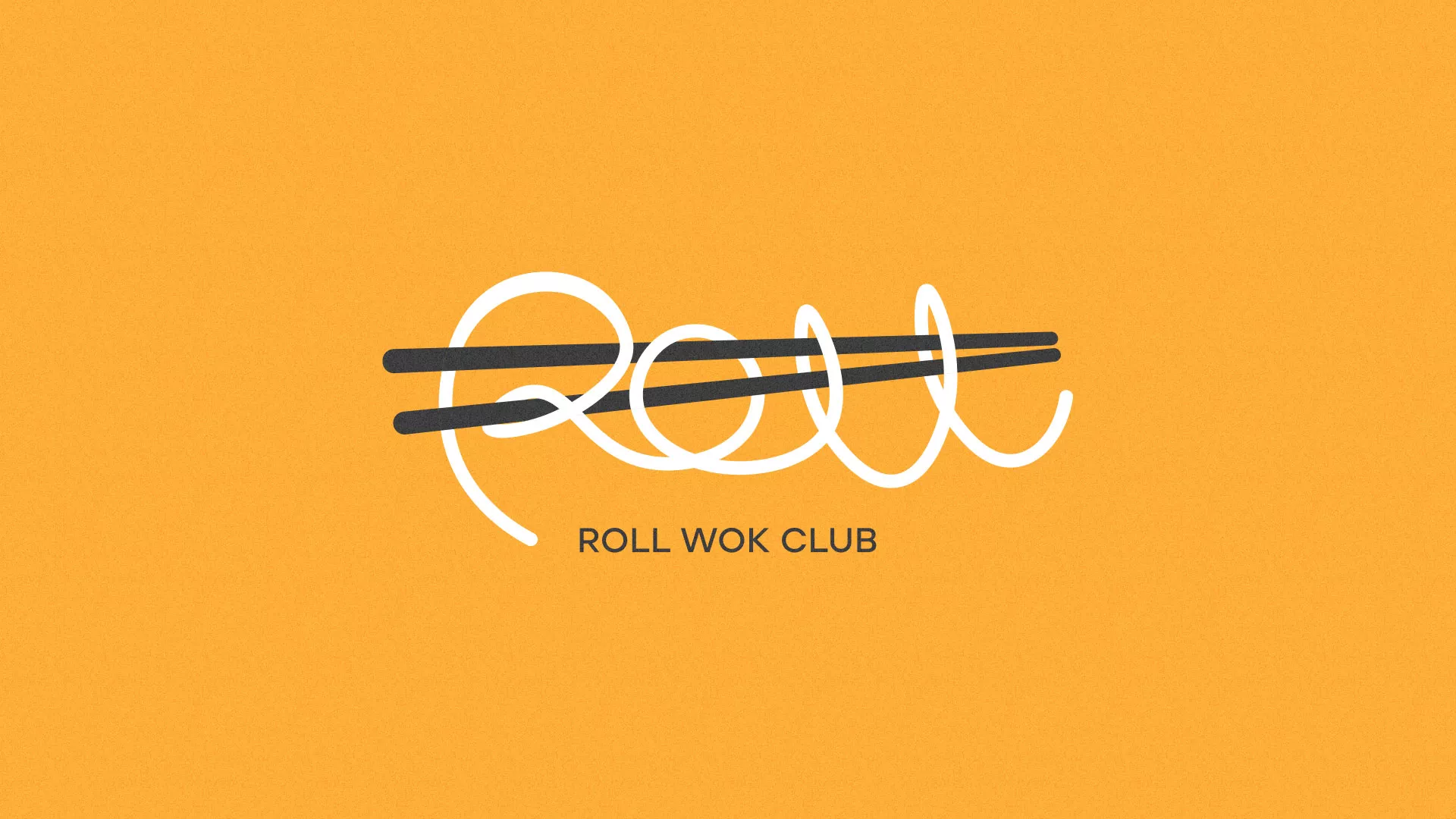 Создание дизайна упаковки суши-бара «Roll Wok Club» в Прохладном